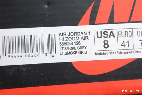Retro Grey Air High 1 Jordan 555088-126 555088-126 Smoke Light 0523